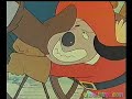Dogtanian Intro Dogtanian Intro