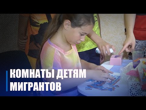 Как социальные службы помогают вынужденным мигрантам из Украины видео