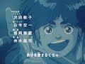 Akai Koudan Zillion - Encerramento Japon�s