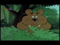 crtić, crtani film Iskopane iskopine 2/4