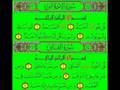 Quran  Surah Quraish  Al Ikhlaas  Al Falaq  Qari Antar