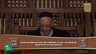 كتاب الدعوات - بَاب: التَّوْبَةِ