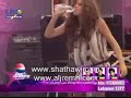 Nader merhan amal tounsia and asmaa