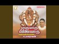Download Thoppai Gananathan Mp3 Song