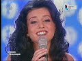 Sofiko - Tbiliso