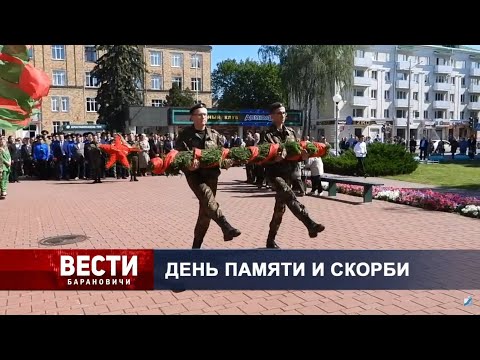 Вести Барановичи 22 июня 2022.