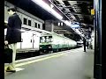 Train in Kyoto,Japan (Keihan Railway) Train in Kyoto,Japan (Keihan Railway)