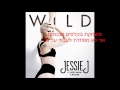 jessie j ft big sean and dizzee rascal-wild ??????