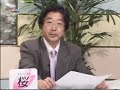 【引退】河野談話 「私の本当の気持ち」 【売国】
