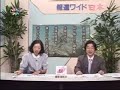 【引退】河野談話 「私の本当の気持ち」 【売国】