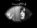وينك سعد الفهد اهداء