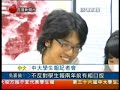Chinese University student press conference 3/6 中大學生報