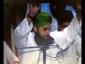Exclusive clip Mohammad owais raza qadri