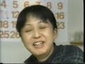 NO'4 APU  KONDO-SAN DOCUMENTARY TV