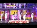 HSJ concert 2010