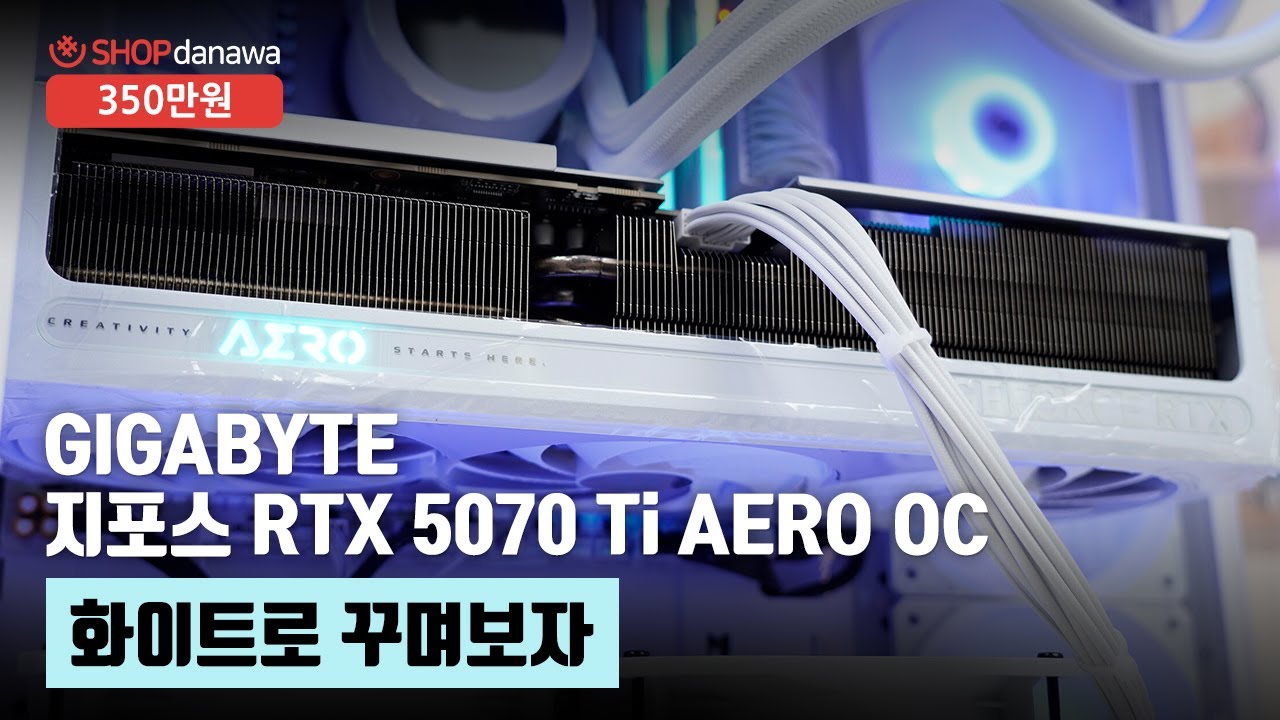 조립PC