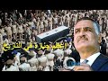 اعظم جنازه في التاريخ
