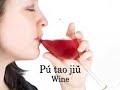 VideoHotpot - The Restaurant