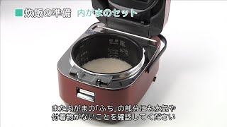 日立　IHジャー炊飯器　RZ-AW3000M ふっくら御膳 RZ-AW3000M ： 炊飯器 ： 日立の家電品