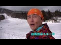 雪不足