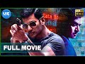 Irumbu Thirai Tamil Full Movie | Vishal | Samantha | Yuvan Shankar Raja Irumbu Thirai Tamil Full Movie | Vishal | Samantha | Yuvan Shankar Raja