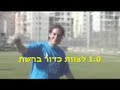במסגרת התוכנית מתקיימת תחרות בין פאנל התוכנית לספורטאי ארצנותוכנית מס' 1 - כדור ברשת נגד אוהד לויטה