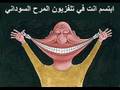 كووورة سودانية