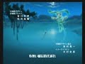 Summon Night 3 Intro