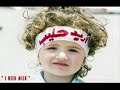 ZIONIST ISRAEL & PALESTINE: Bittersweet Symphony.