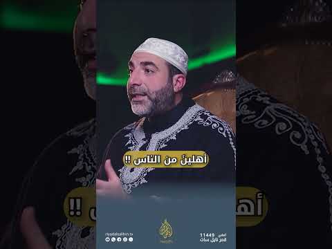 برومو برنامج على دموع القراء - الشيخ علاء الدين السايق