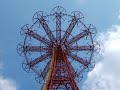 Save Coney Island! (Death Cab for Cutie- Coney Island)