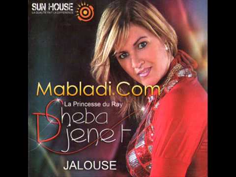 شابه - شابة جنات.