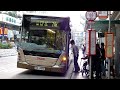 KMB Bus ASC9 @ 74K 九龍巴士 NX4123 @74K 在大埔中心