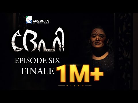 "DEHI" || EPISODE No: 6|| Malayalam Horror Web Series || Green TV Entertainers || ദേഹി