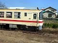 Nov. 25 2006,Kashima Tetsudo