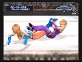 SvR2007 Power Girl vs Nina Williams(request)