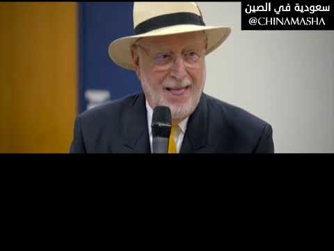 محاضرة مايكل لي جريبر عن ريادة الأعمال وخطوات انشاء التجارة الناجحة وتحديد اهدافها