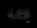 تناديني - سعد الفهد