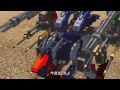 3DCG HMM ZOIDS PV2 ゾイド