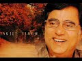 Main Roya Pardes Mein - Jagjit Singh