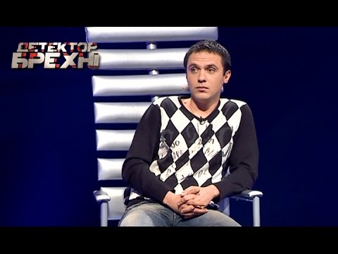 «Детектор Лжи С Малаховым Смотреть Все Выпуски Онлайн» / 1995
