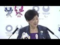 東京都知事定例会見　2019年8月9日放送