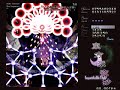 Imperishable Night LA\