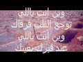 مرثية صاحب الذيب غالب سليمان المحمدي بوالده يرحمه الله