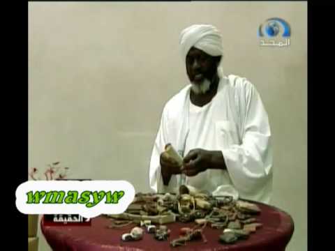 دهاليز السحر و الشعوذة