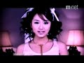 Baby Vox- Doll