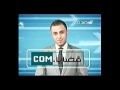 برومو برنامج قضايا.COM