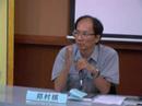 1025 Forum on Taiwan Depose Protest (part I)
