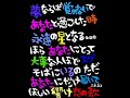 Click here to watch this video 小さな恋のうた 歌ってみました