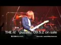 THE 卍　パズル  奇妙な隣人　ROLLY  Japanese Rock